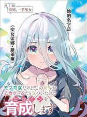 墨线之下漫画封面